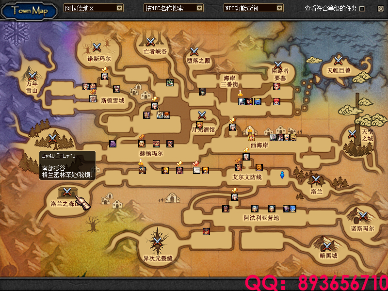 QQ：893656710 (11).png