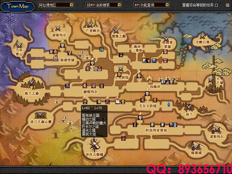 QQ：893656710 (14).png