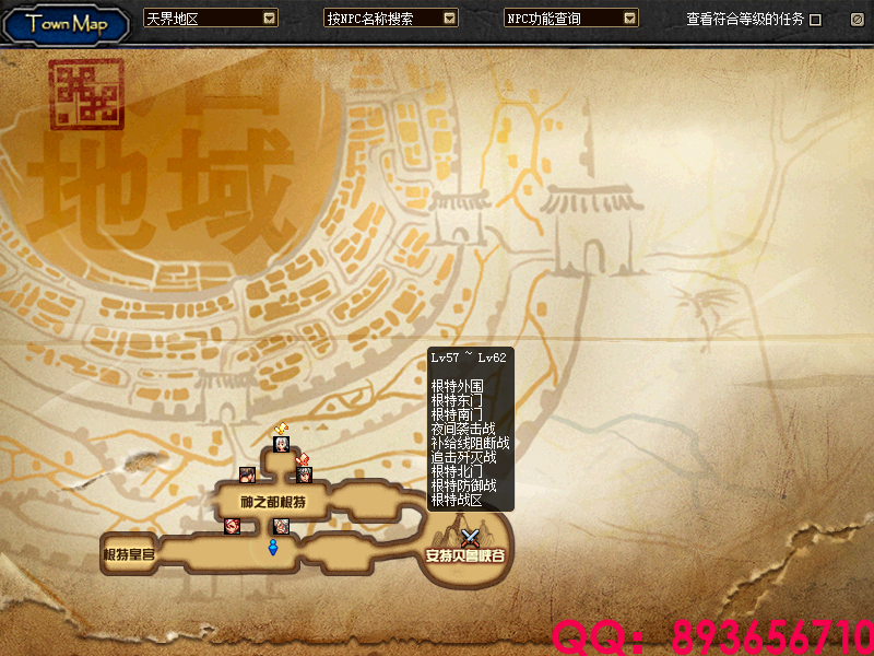 QQ：893656710 (15).png