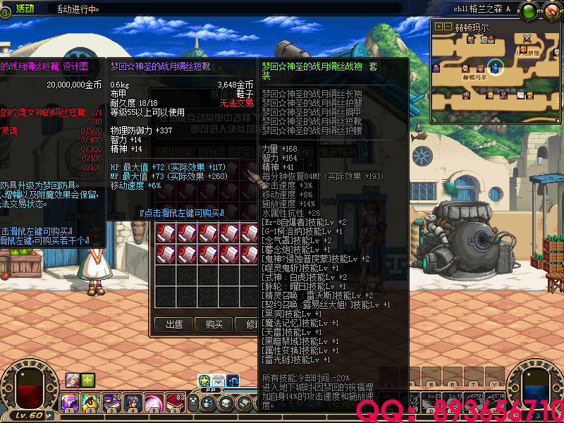 QQ：893656710 (16).png