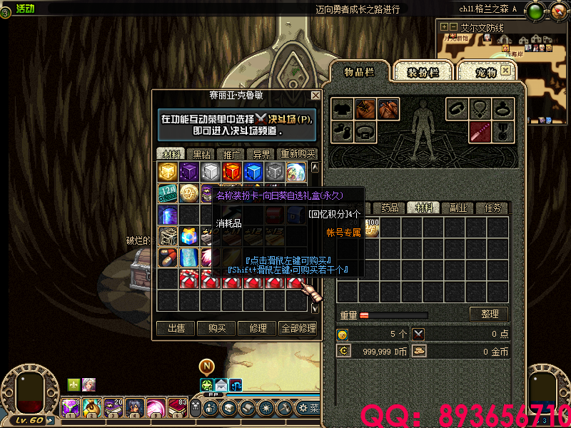 QQ：893656710 (17).png