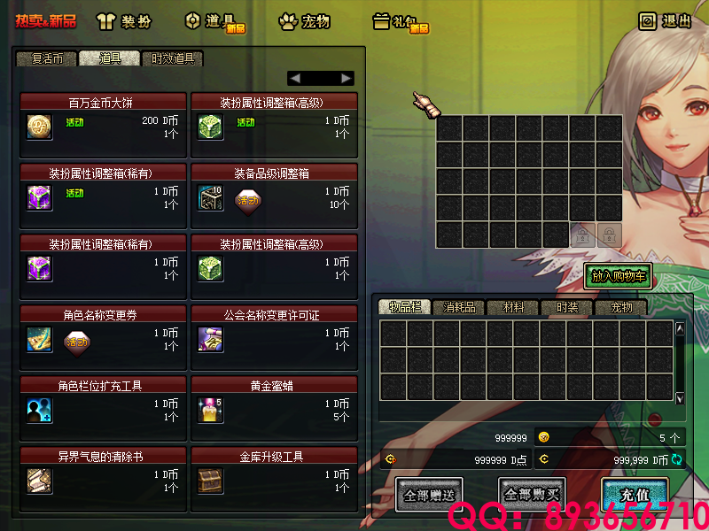 QQ：893656710 (18).png