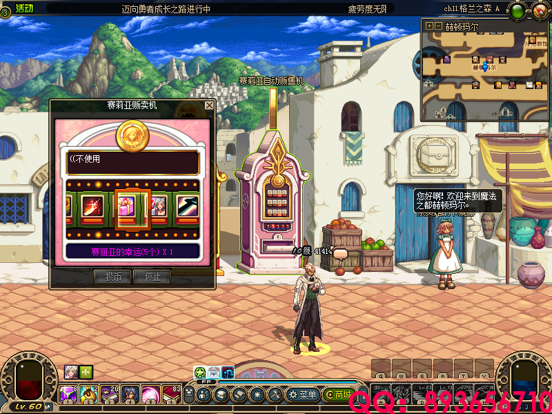 QQ：893656710 (19).png