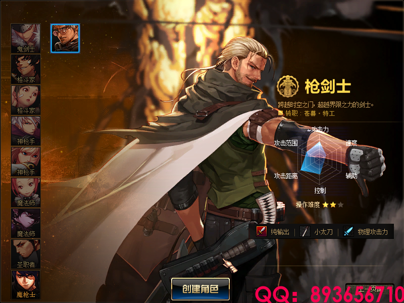 QQ：893656710 (21).png