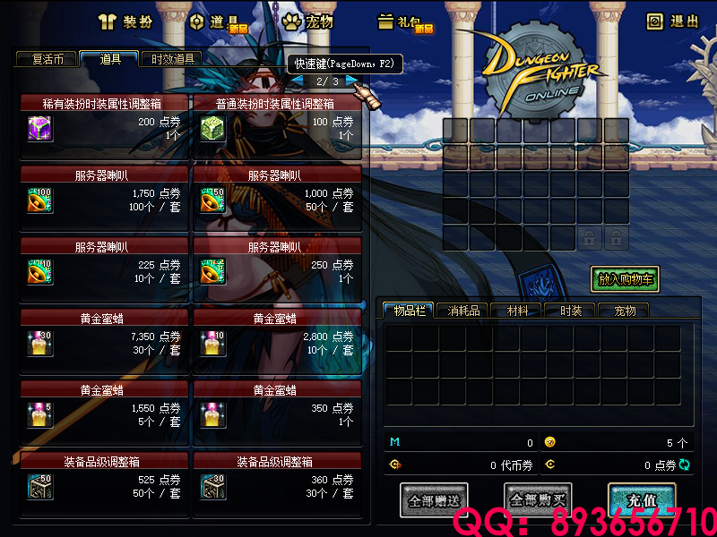 QQ893656710 (2).png