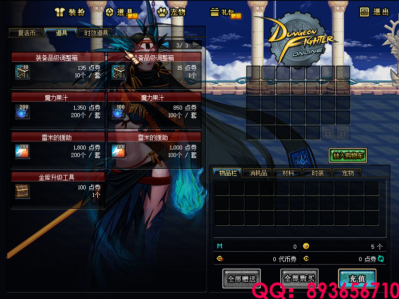 QQ893656710 (4).png