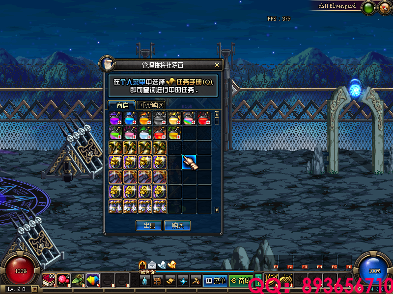 QQ893656710 (9).png
