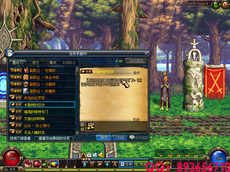 QQ893656710 (5).png