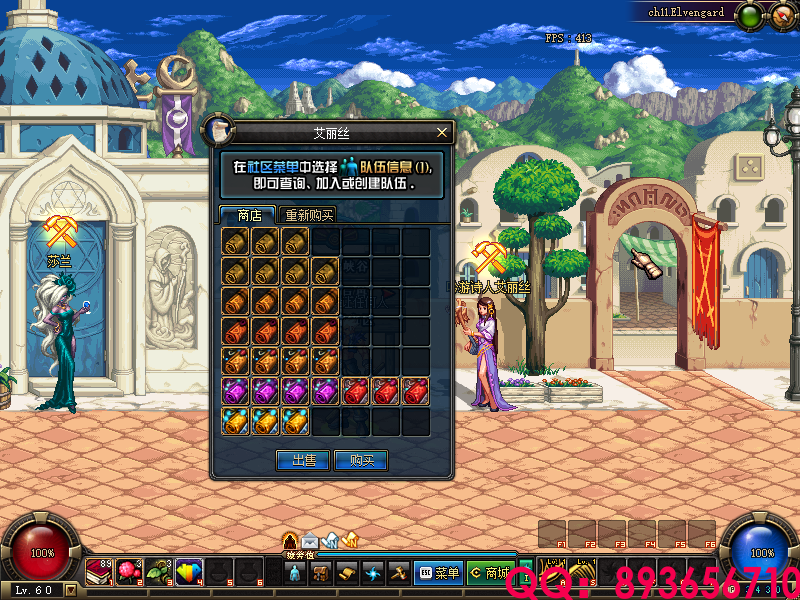 QQ893656710 (6).png