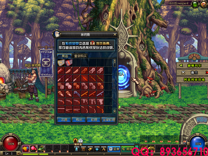 QQ893656710 (7).png
