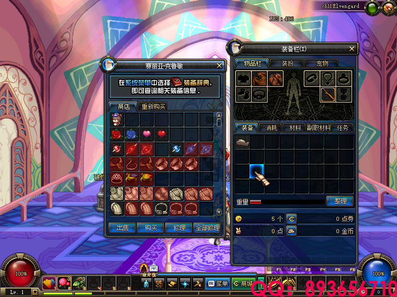 QQ893656710 (10).png