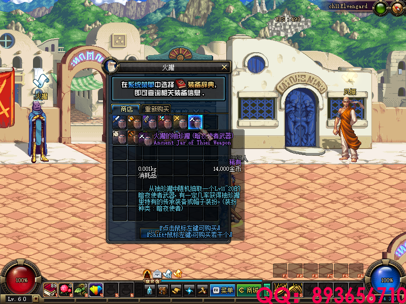 QQ893656710 (11).png