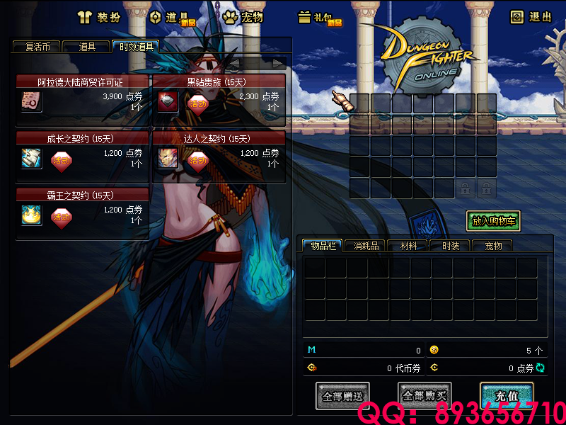 QQ893656710 (16).png