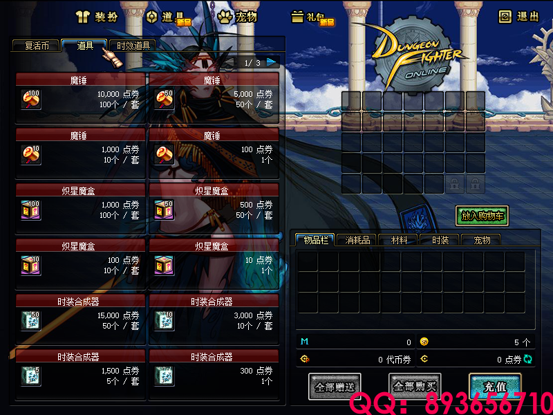 QQ893656710 (18).png