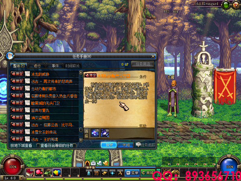 QQ893656710 (20).png