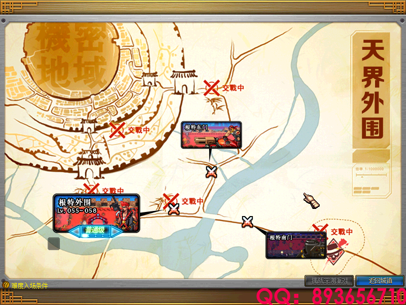 QQ893656710 (21).png