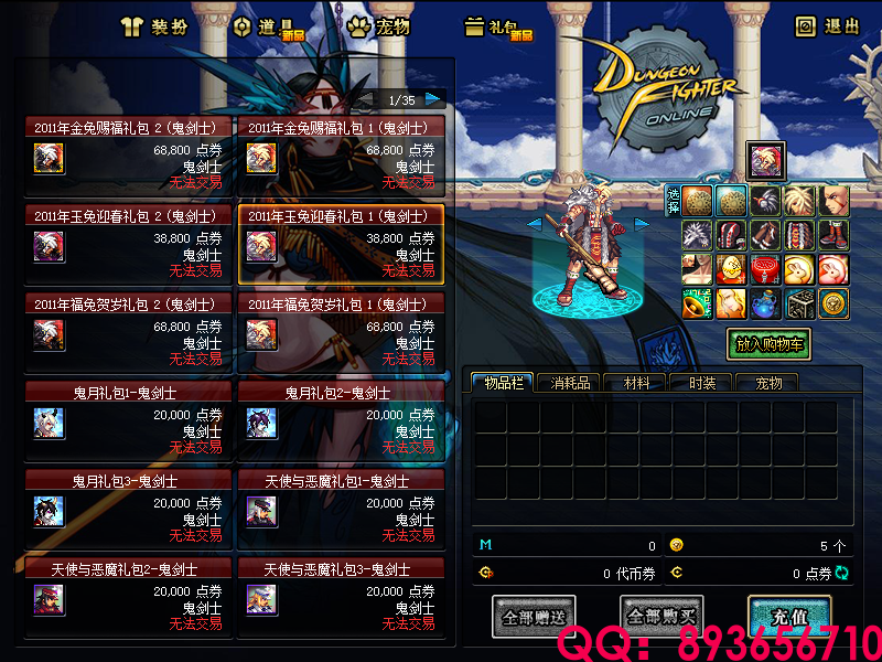 QQ893656710 (22).png