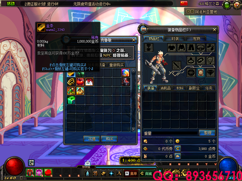 QQ：893656710 (1).png