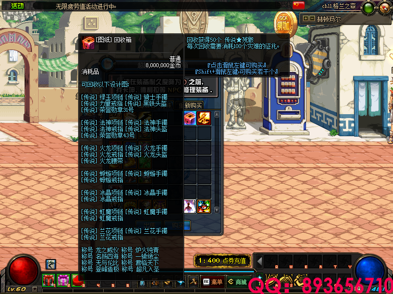 QQ：893656710 (2).png