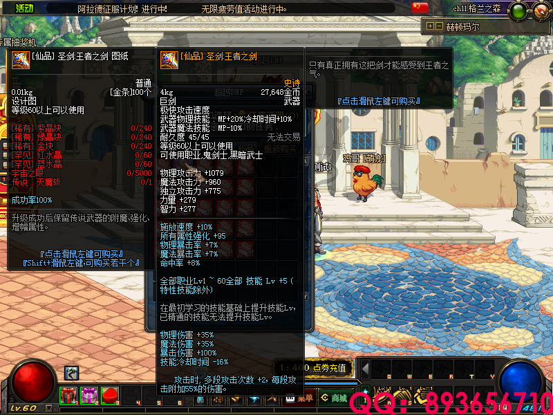 QQ：893656710 (3).png