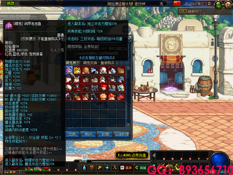 QQ：893656710 (5).png