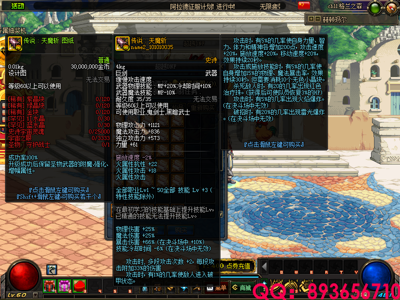 QQ：893656710 (7).png