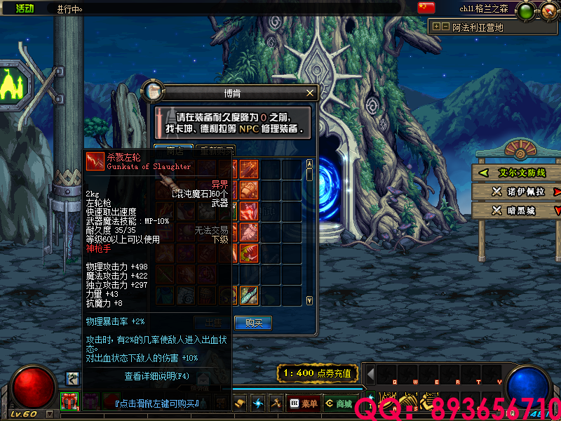 QQ：893656710 (6).png