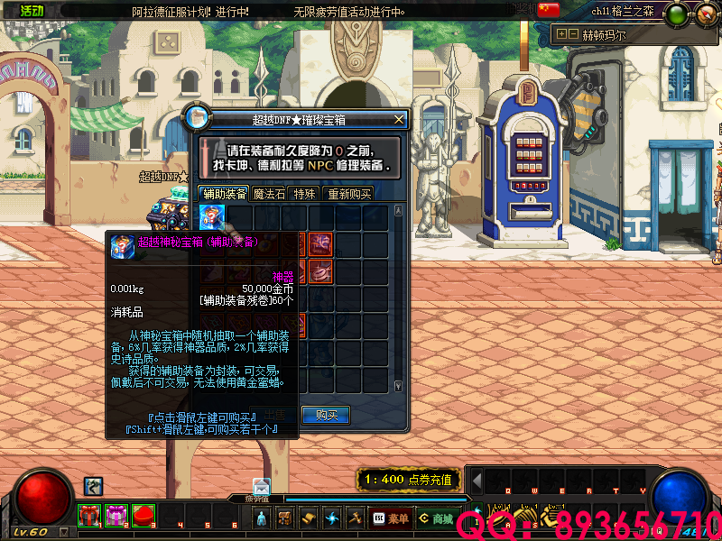 QQ：893656710 (14).png