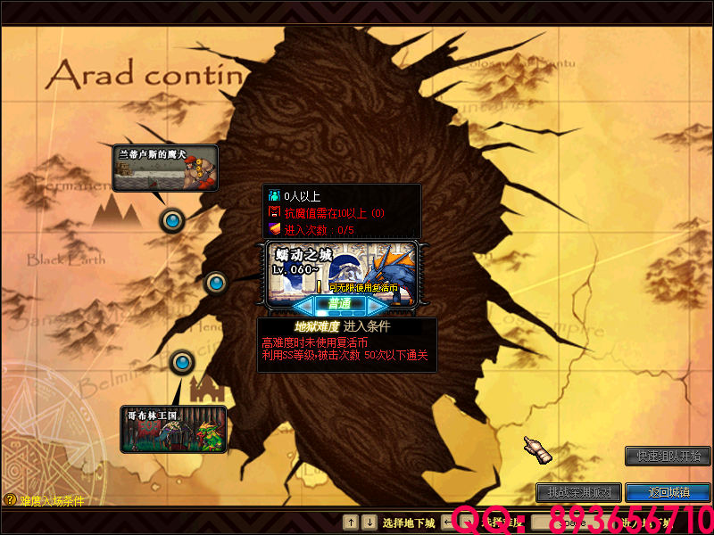 QQ：893656710 (16).png