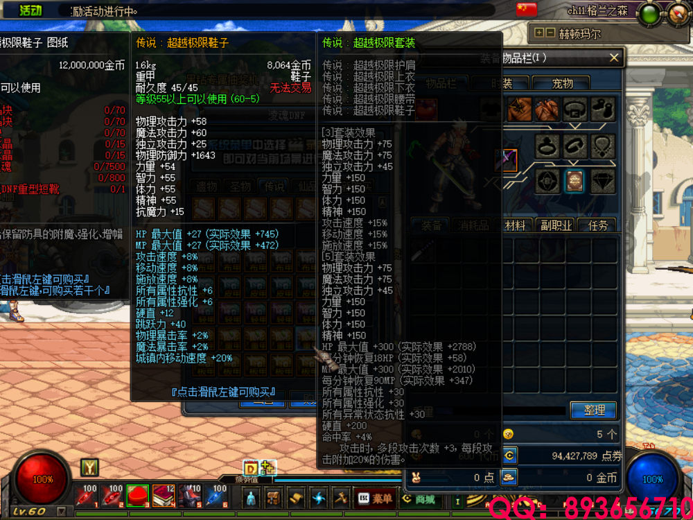 QQ：893656710 (21).png