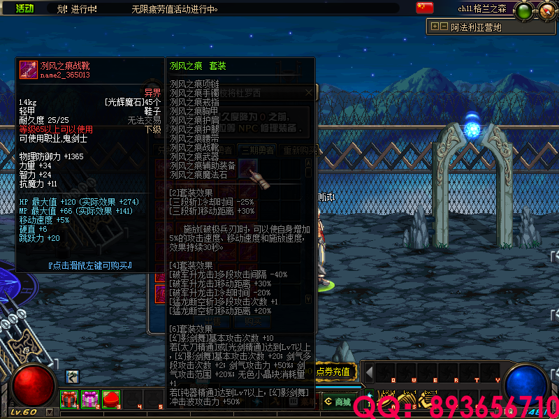 QQ：893656710 (20).png