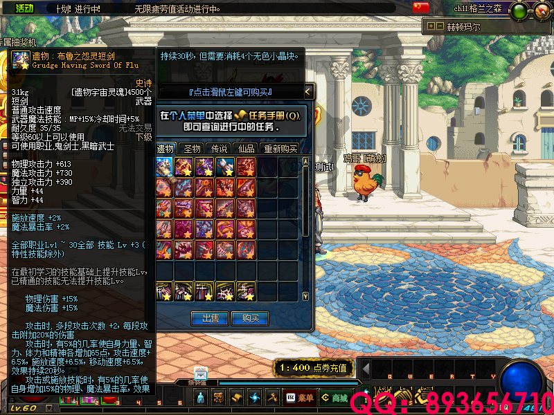 QQ：893656710 (22).png