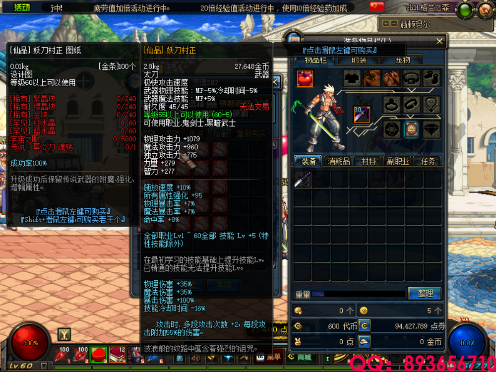 QQ：893656710 (24).png