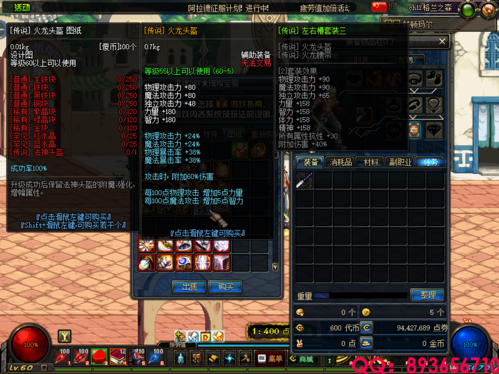 QQ：893656710 (25).png