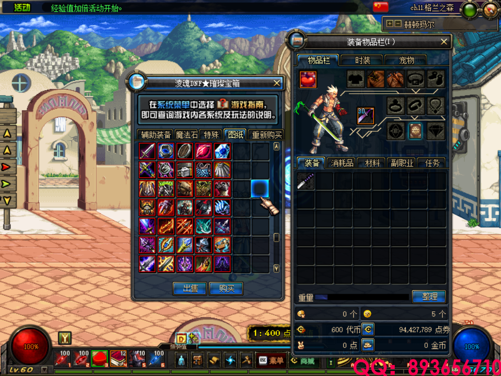 QQ：893656710 (27).png