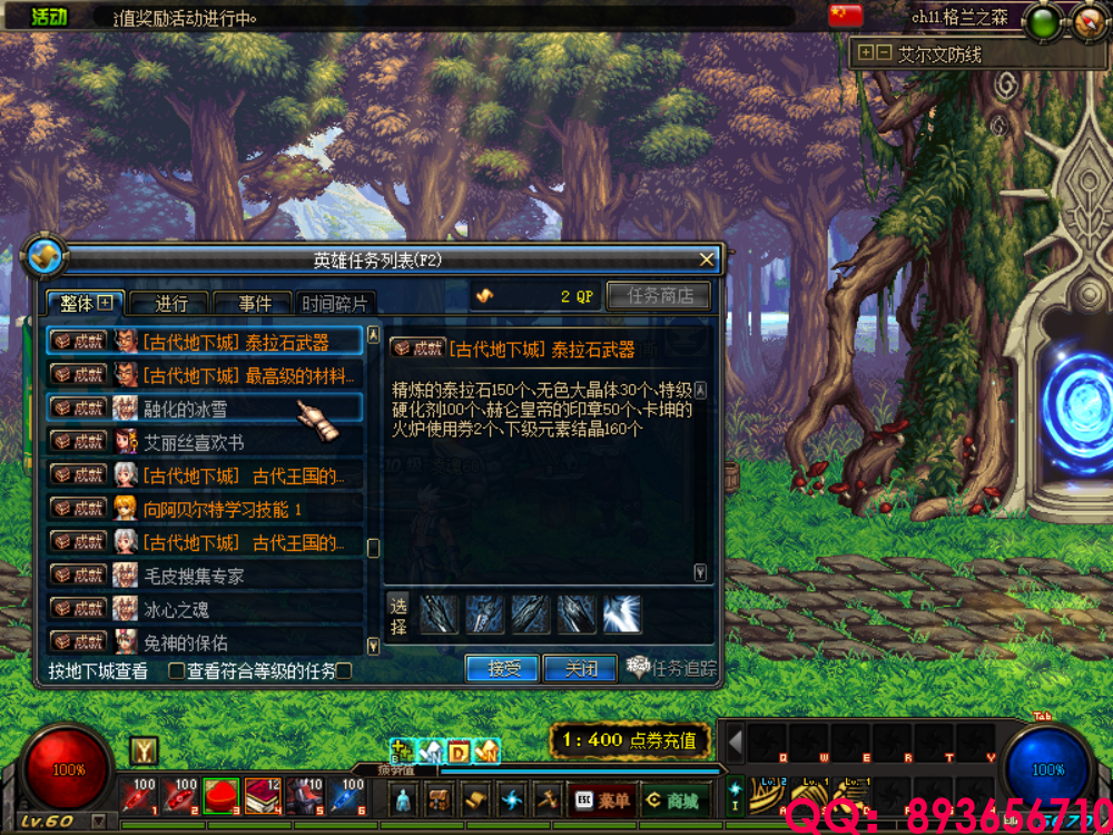 QQ：893656710 (30).png