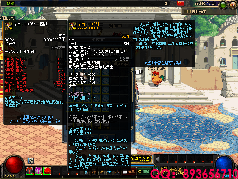QQ：893656710 (36).png