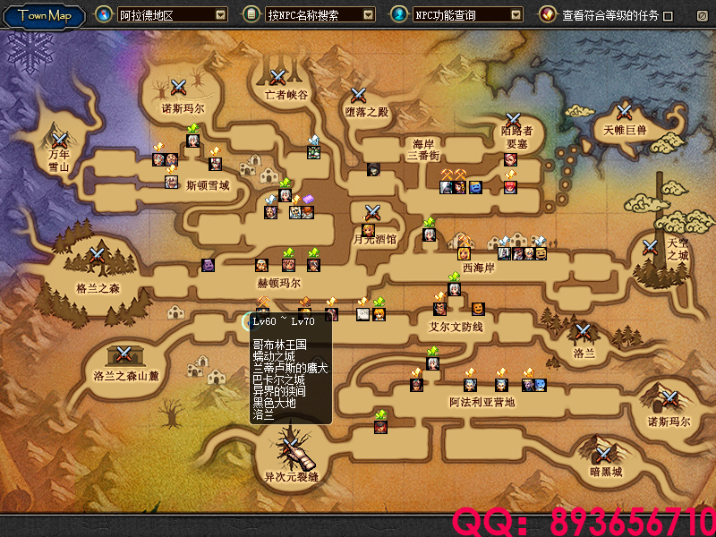 QQ：893656710 (1).png