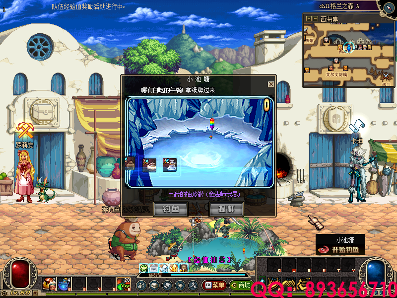 QQ：893656710 (2).png