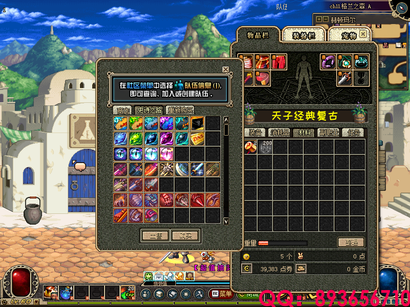 QQ：893656710 (3).png