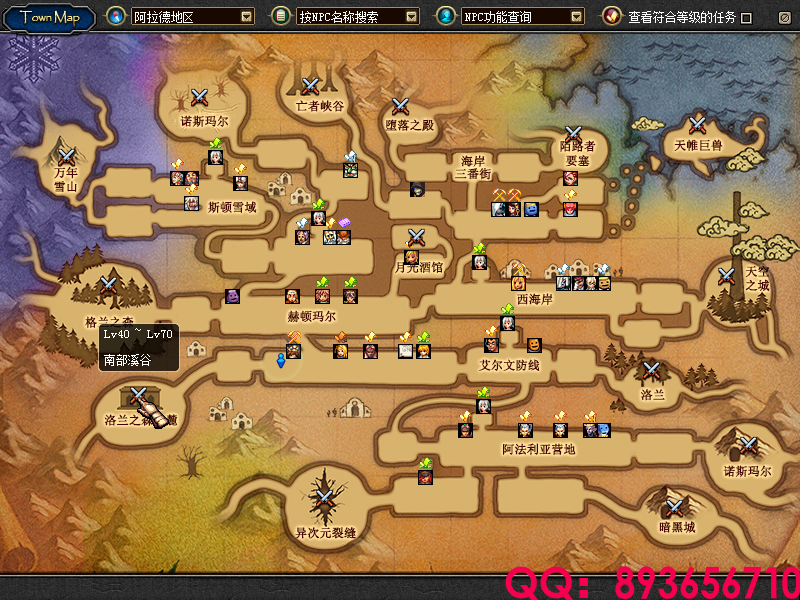 QQ：893656710 (4).png