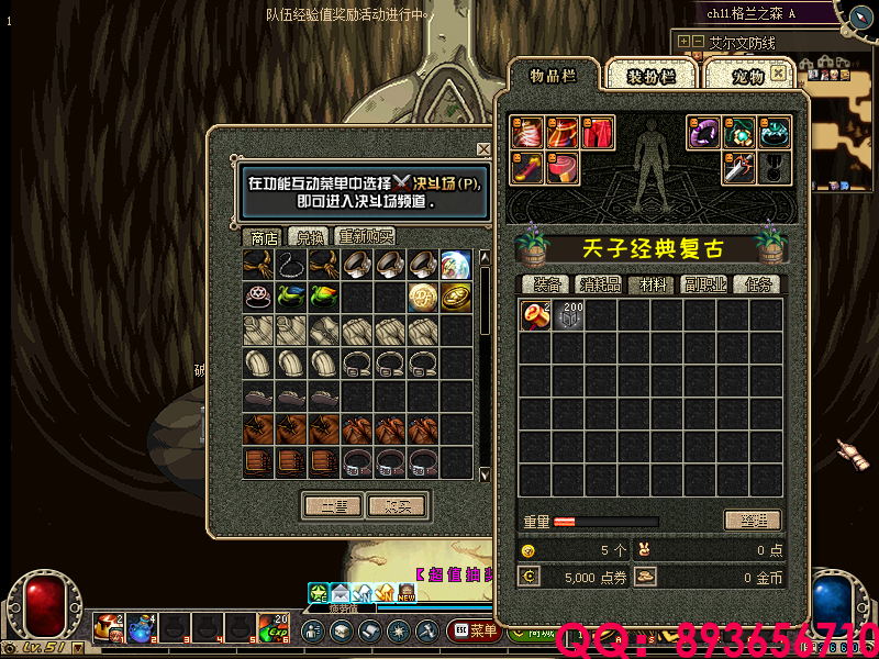 QQ：893656710 (6).png