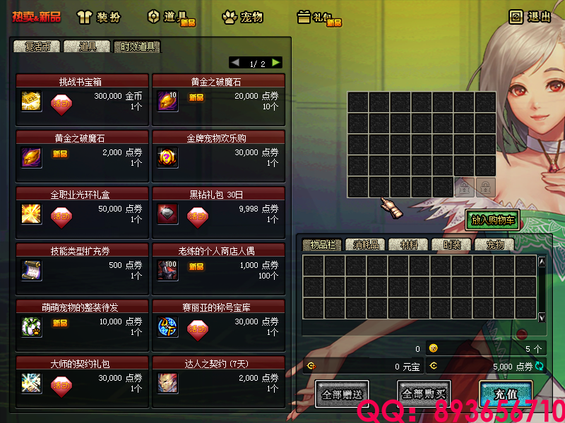 QQ：893656710 (7).png