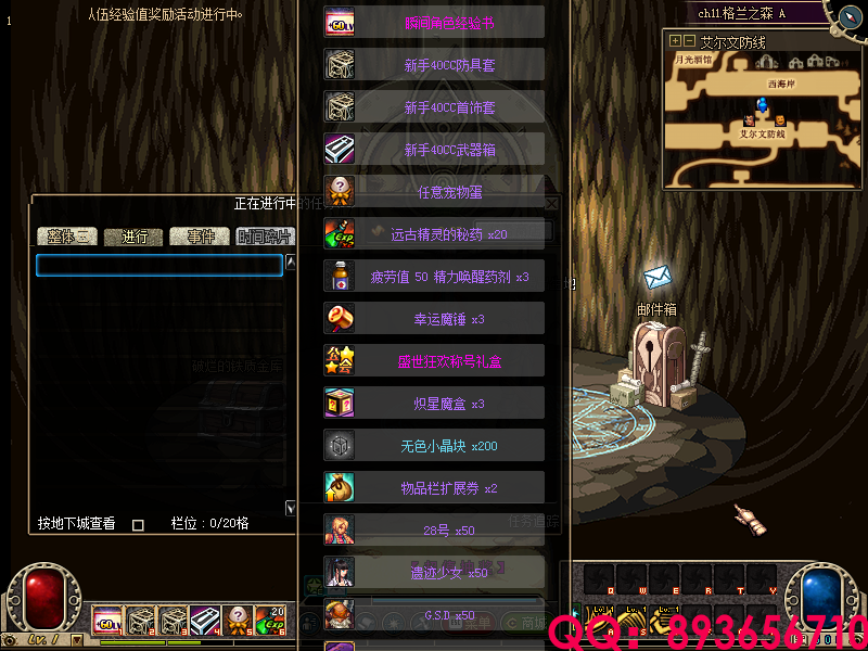 QQ：893656710 (8).png