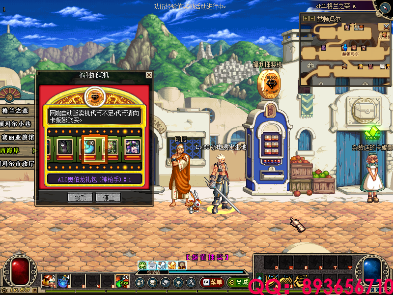 QQ：893656710 (10).png