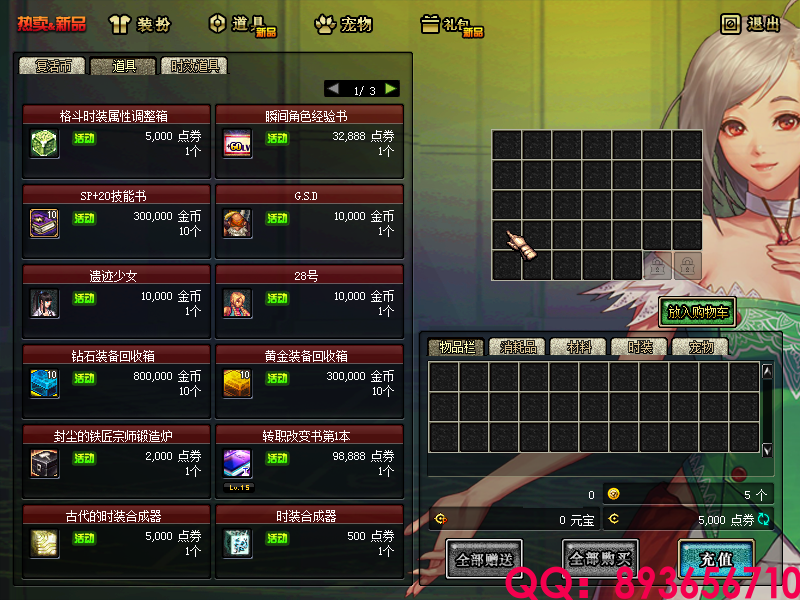 QQ：893656710 (12).png