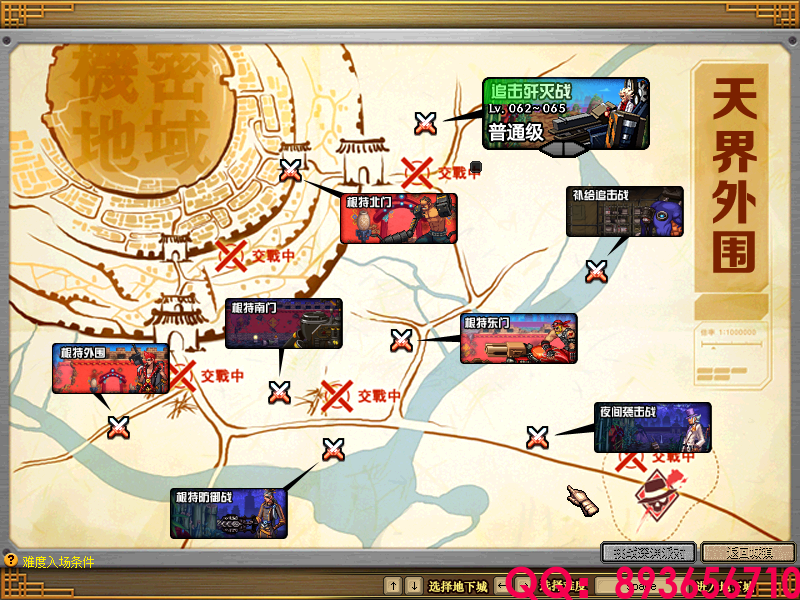 QQ：893656710 (11).png