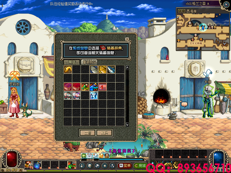 QQ：893656710 (13).png