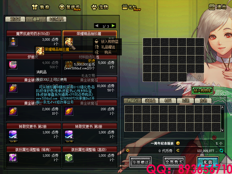 QQ：893656710 (2).png
