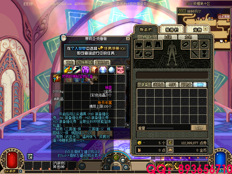 QQ：893656710 (3).png